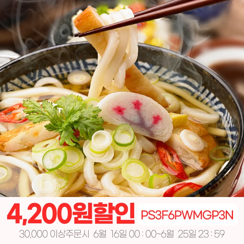 [10 porciones] Fácil de cocinar, cheong'inu, Pocha, udon (embalaje individual) 230 g 10 piezas más 10 bolsas de salsa más 10 post-lago