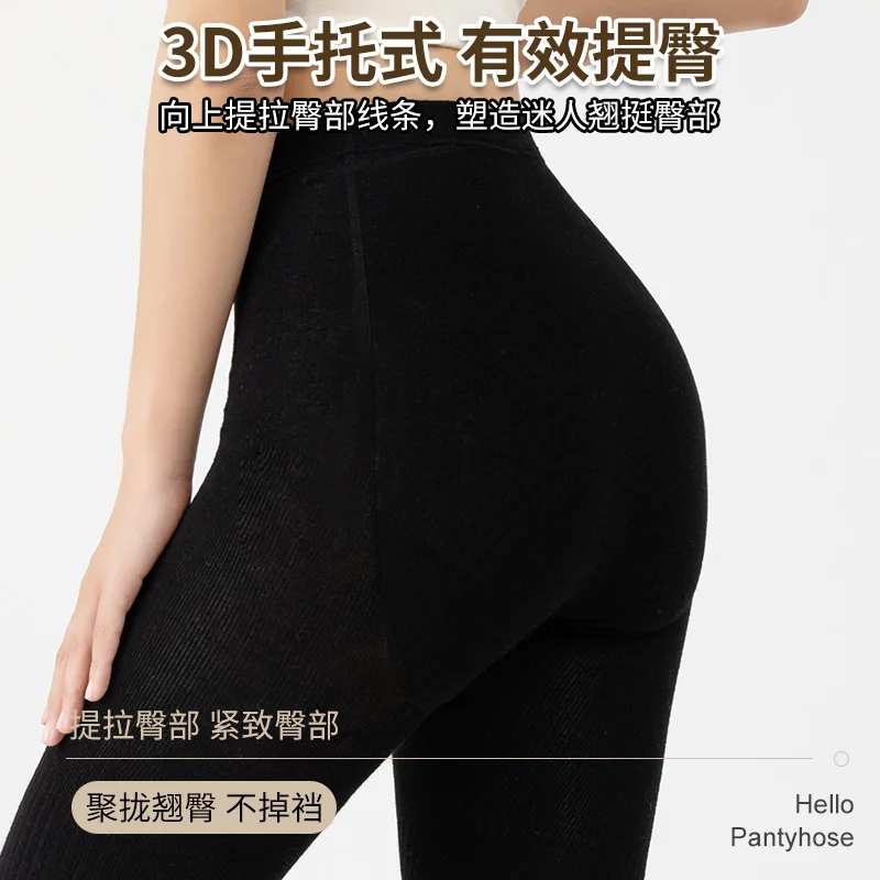 Wool Tights Autumn/Winter Stockings Women Girl Solid Color Warm Pantyhose Soft Comfortable Highly Elastic Lady Fashion Accessory