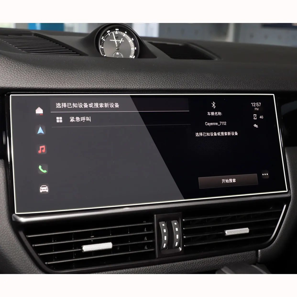

Защитная пленка для автомобильного GPS навигатора для Porsche Cayenne 2019-2023, центр для ЖК-экрана, фотопленка, аксессуары