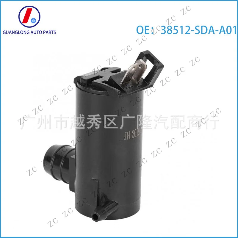 HJ+ 38512-SDA-A01, suitable for Honda Accord car windshield washer motor and windshield cleaning pump