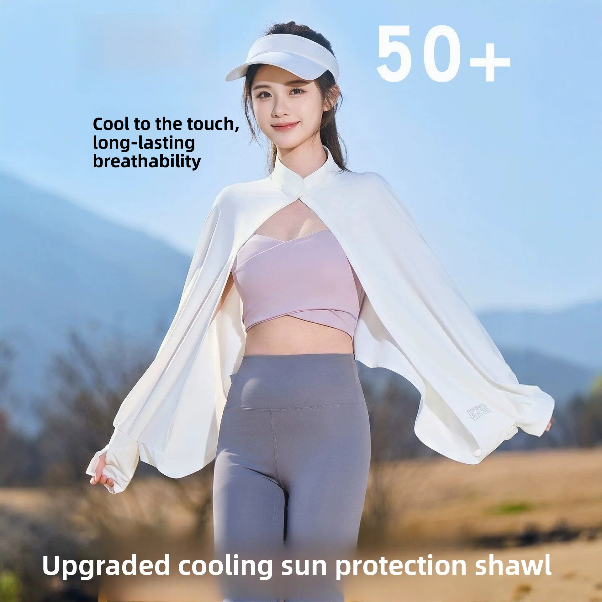 women's-summer-sun-protection-shawl-ice-silk-long-sleeve-loose-coat-breathable-driving-cycling-air-conditioning-outerwear