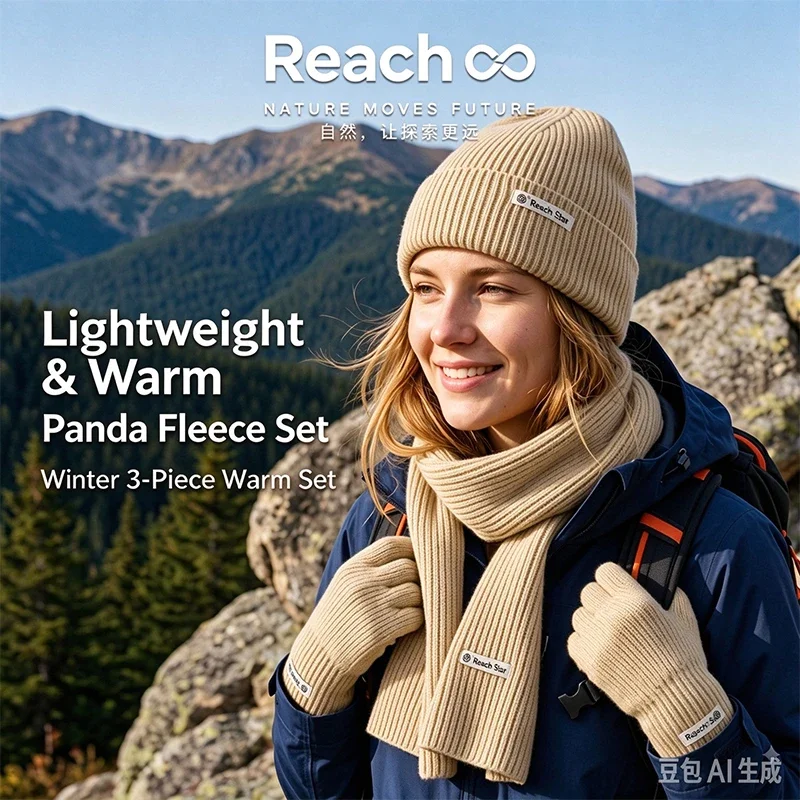 Winter Travel Knitting Solid Color Three Piece Set Outdoor Picnic Keep Warm Thickened Hat Suit Adult Hiking Clothing Accessories