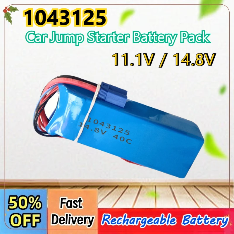 

11.1V 14.8V 40C High Magnification Car Jump Starter Battery Pack 1043125 300A Jump Starter Replacement Battery Cell