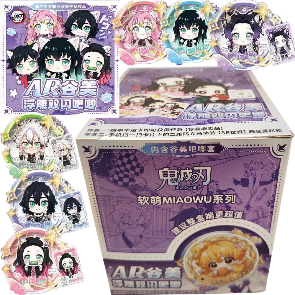 

Fantasy Adventure Anime Demon Slayer Badge Cartoon Protagonist Creative Peripheral Practical Exquisite Cards Kids Hobbies Gifts