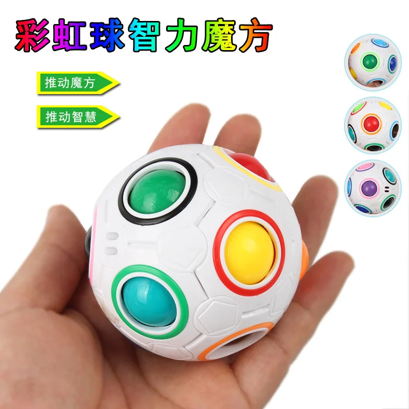 New Exotic Children\'s Educational Toys Stress Relief Rainbow Balls Children\'s Adult Stress Relief Toys Educational Magic Balls