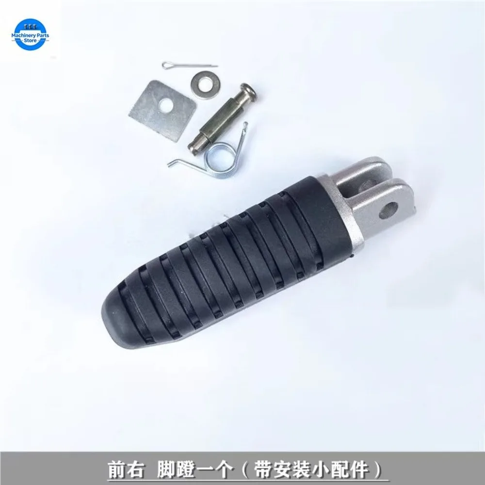 Suitable For BJ250 …