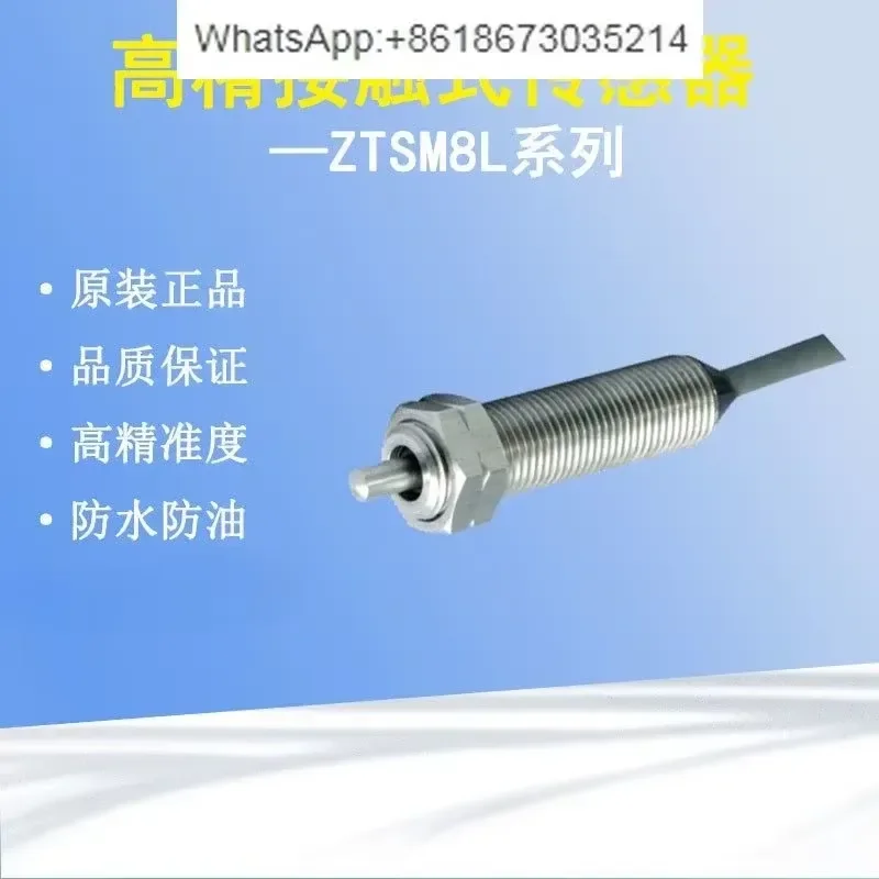 1PC for ZTSM8L High Precision Contact Sensor No Touchpoint Sensor Limit Switch for Numerical Control Machine Tool