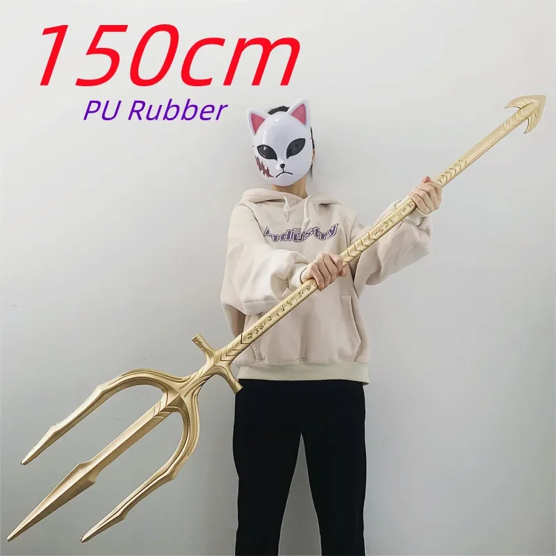 Super Hero Big Gold Trident God Of Sea Cosplay Legend Fork Safety PU Toy Weapon Sword Gift Adult Kid Halloween Assembled 150cm