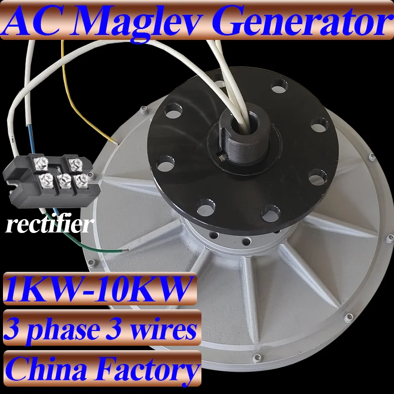 Magnetic Levitation Generator 6000W 12V 24V 48V 380V Gearless Permanent Magnet Generator Use For Wind Turbine Low RPM for you