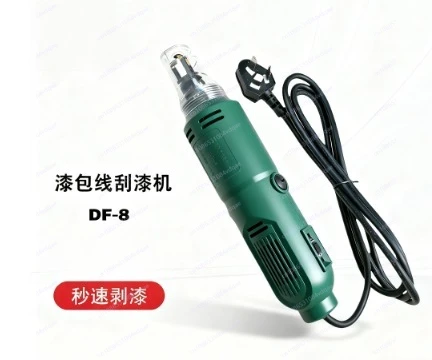 DF-8 Enameled Wire …