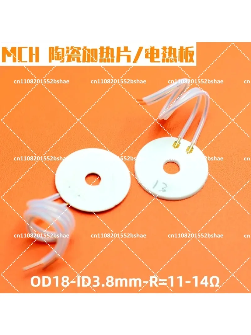 18-3.8mm MCH Ceramic Heating Ring 7V12V24V Instant Electric Heating Coil Adjustable Power Temperature