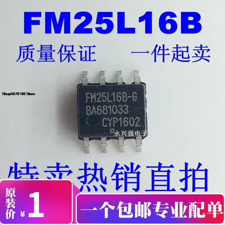 

FM25L16B-GTR CY IC