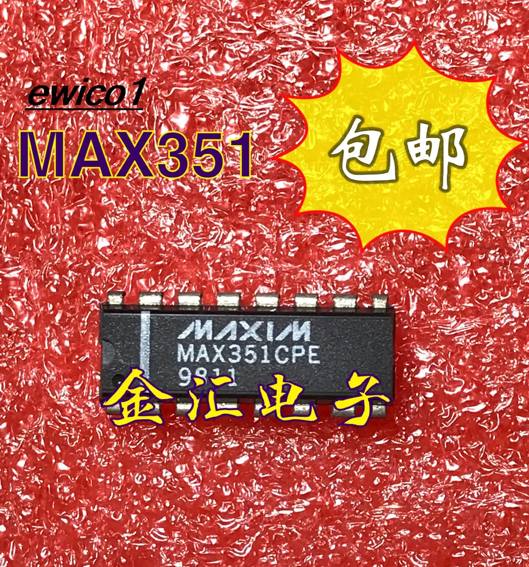 MAX351CPE Estoque Original, DIP16, 5 pcs