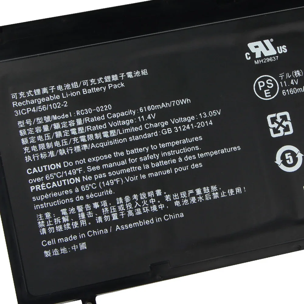 

Replacement Battery For Razer Blade Pro 17" RC30-0220 RZ09-0220 6160mAh