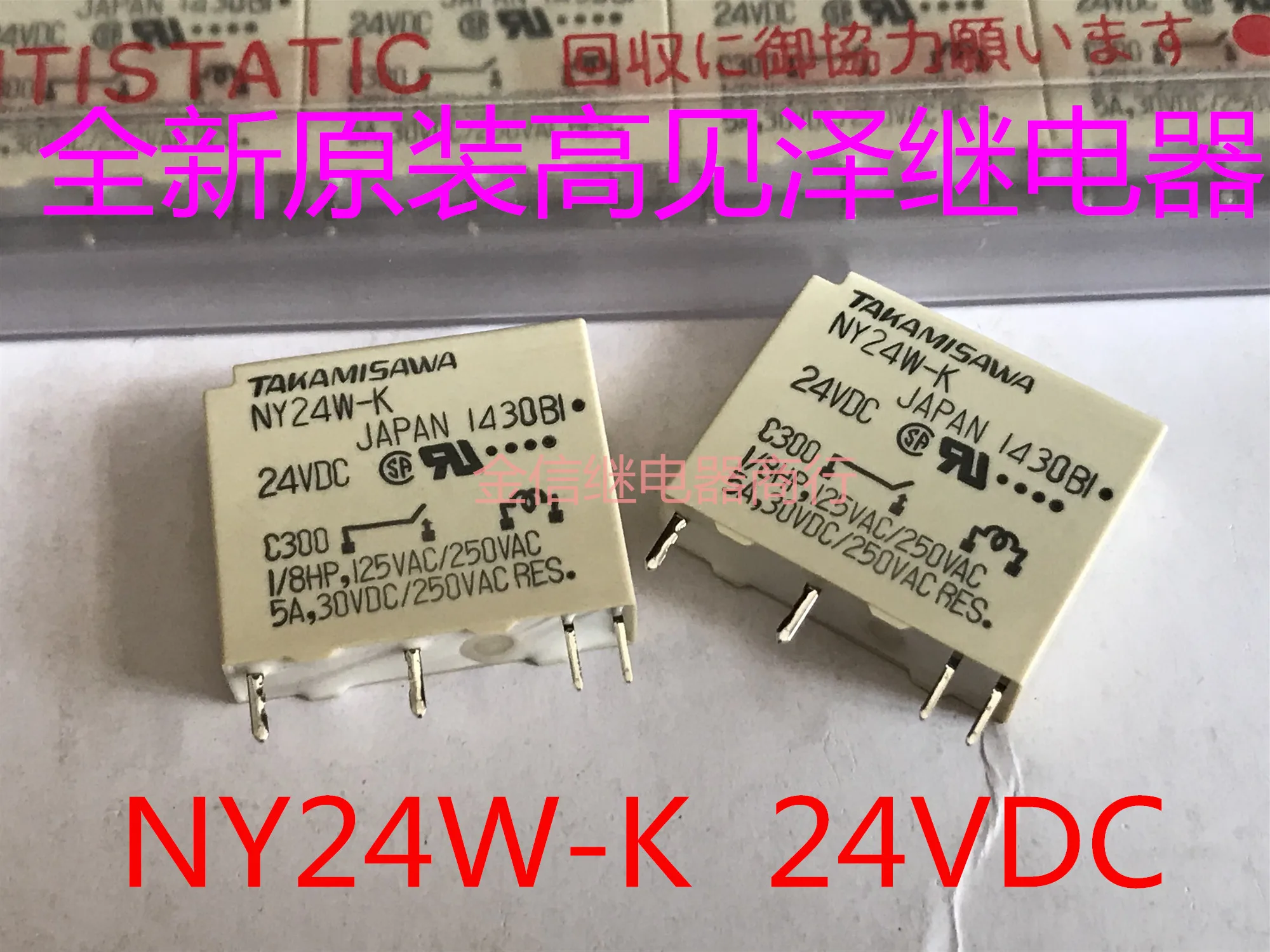 Free shipping  NY24W-K  24VDC            10PCS  As shown