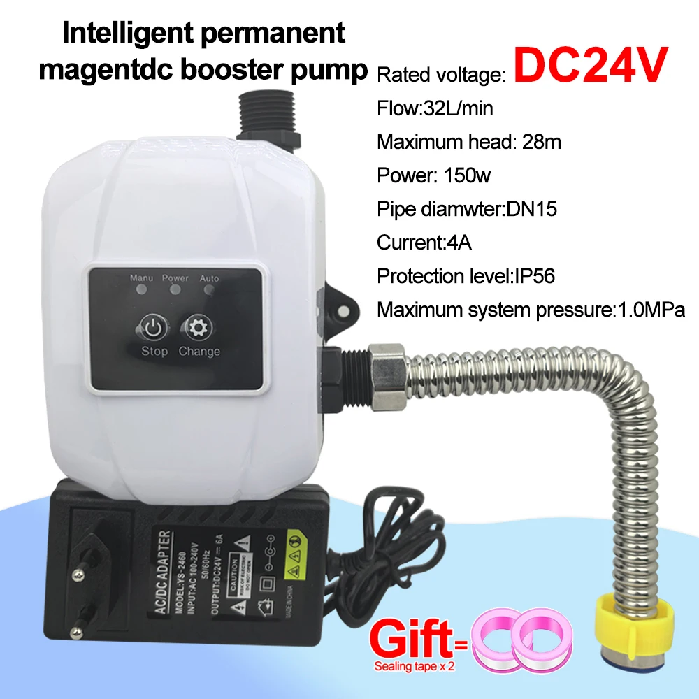 

150 Вт насос повышения давления воды для дома 24 В автоматический насос повышения давления воды для душа бесшумный рециркуляционный насос воды