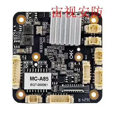 A85 800-module SSC378DE High-definition Network Camera Chip 1/2.7inch CMOS