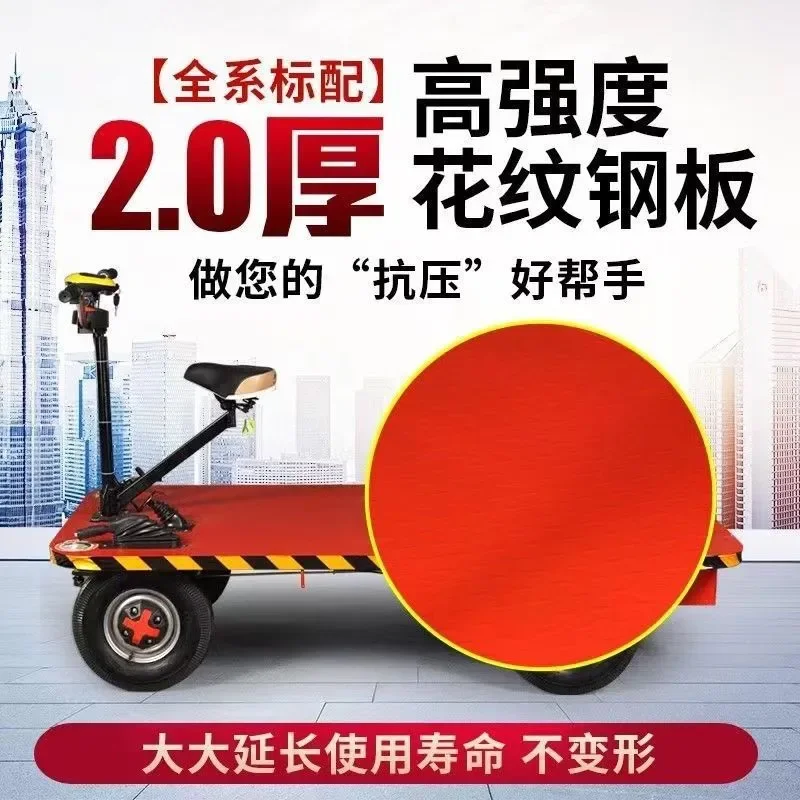 Electric Flatbed Truck Four Wheeled Cargo Cart for Night Market Supermarket Warehouse Goods Transport Hand Pull Trolley