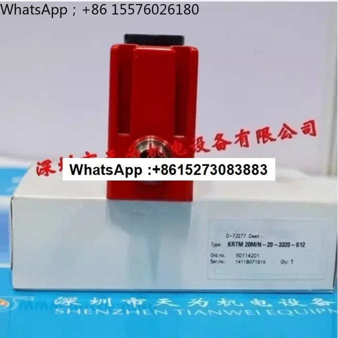 20M/N 20 3320 S12 color scale sensor