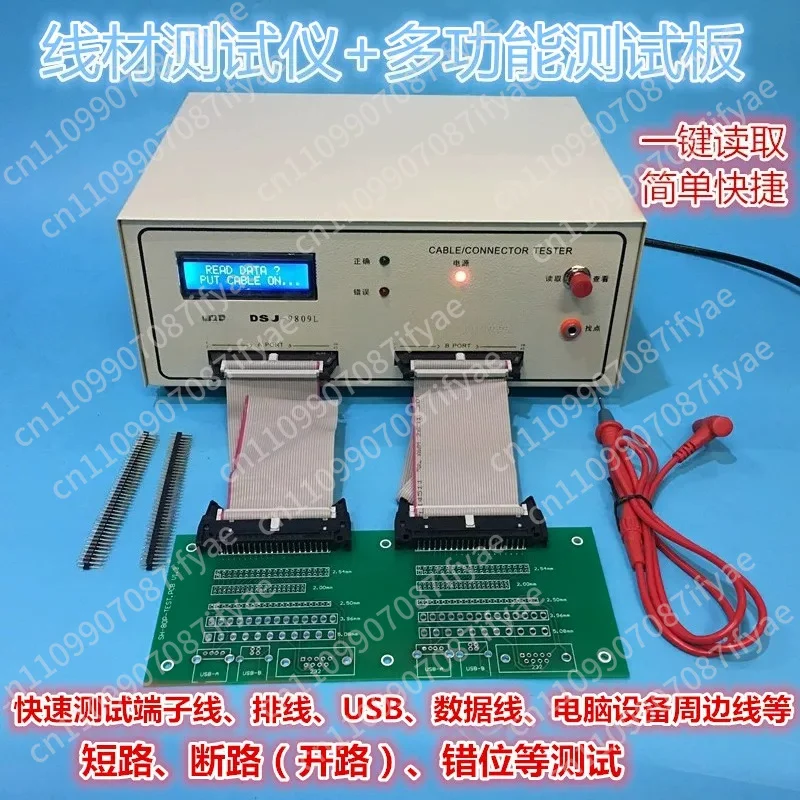 Wire testing device Wire harness tester Data cable Double-ended tester Cable conduction Short circuit dislocation testing device