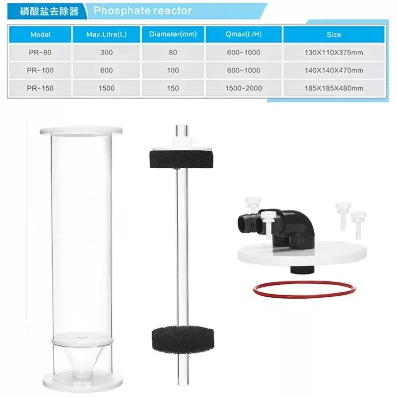 PR-100 Phosphate Remover Reactor, Efficient Fluidized Filter Chamber for PO4 Adsorption in Marine Coral Tanks up to 600L