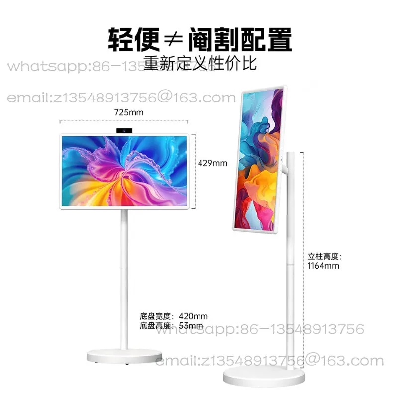 32-Inch4K screen at will, movable girlfriend machine, wireless screen projection touch, live fitness learning all-in-one machine