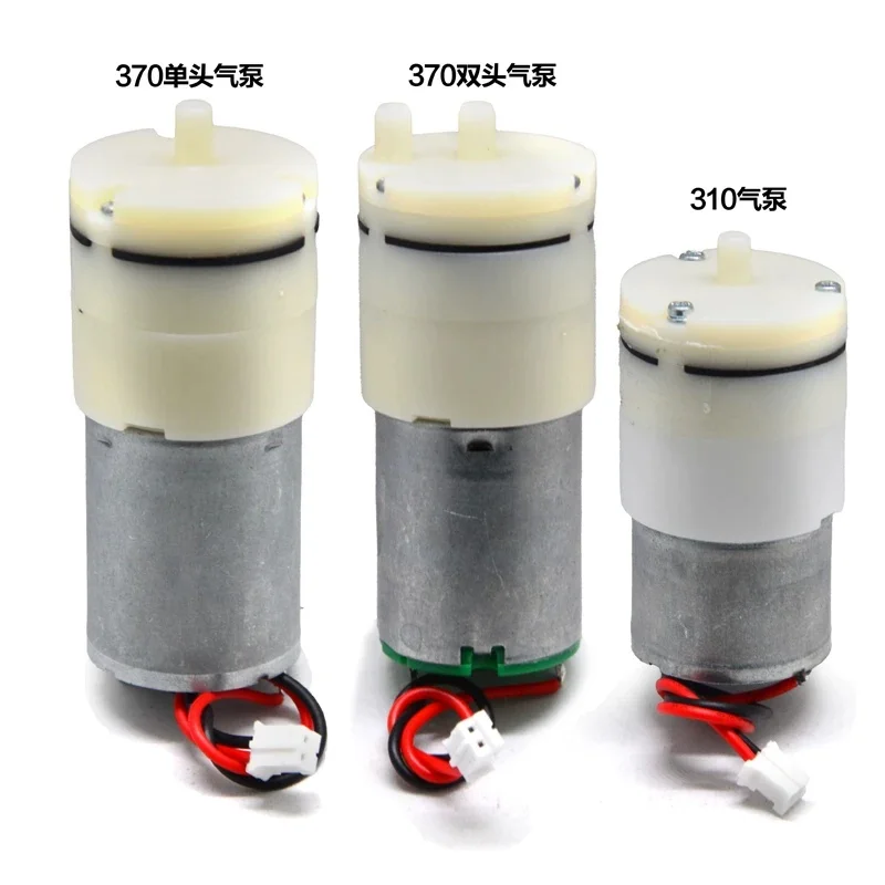 310/370 air pump disinfection gun fish tank oxygenation pump single and double hole 3.7V6V with cable clip watering pump