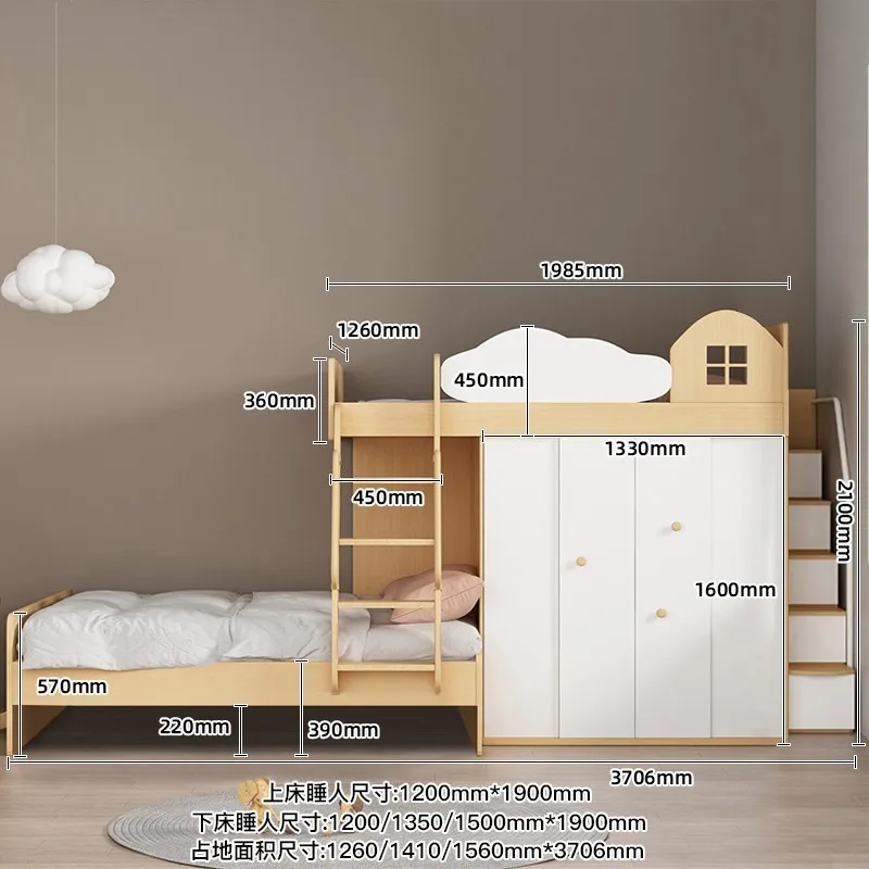 Upper and lower beds with wardrobe Children's bed Dislocation type Upper and lower high and lower beds room