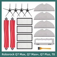 Roborock Q7 Max, Q7 Max+, Q7 Plus, T8 Robot Vakum Yedek Yedek Parça Ana Yan Fırça Hepa Filtre Paspas Toz Torbası