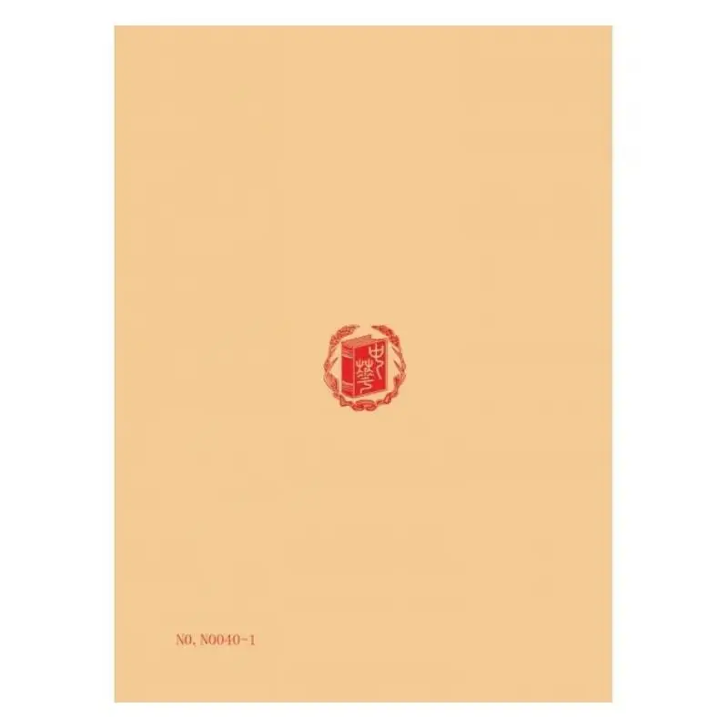 Commentary On The Field 4 Volumes In Total Duan Yucai Zhonghua Book Company Taiwan 9786267349090 Book
