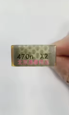2-5pcs RIFA 470n x2 275V~SH PME271M 275VAC0.47UF 275V 0.47UF 470NF 474K Film Capacitor