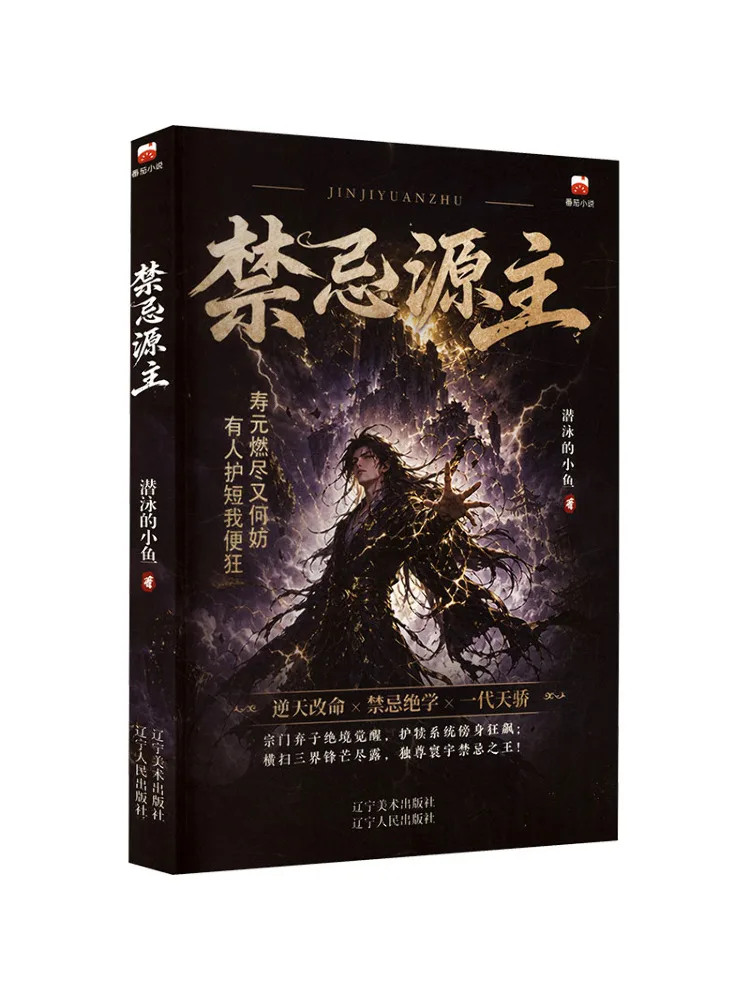 Book-Winshare Source Of Taboo
