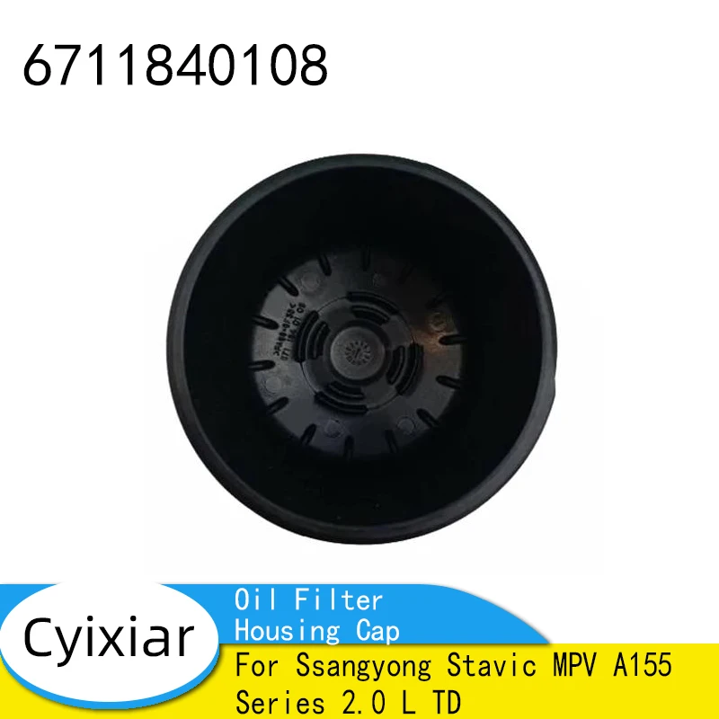 

Совершенно новая оригинальная крышка корпуса масляного фильтра для Ssangyong Stavic MPV A155 Series 2,0 L TD 6711840108 67118-40108