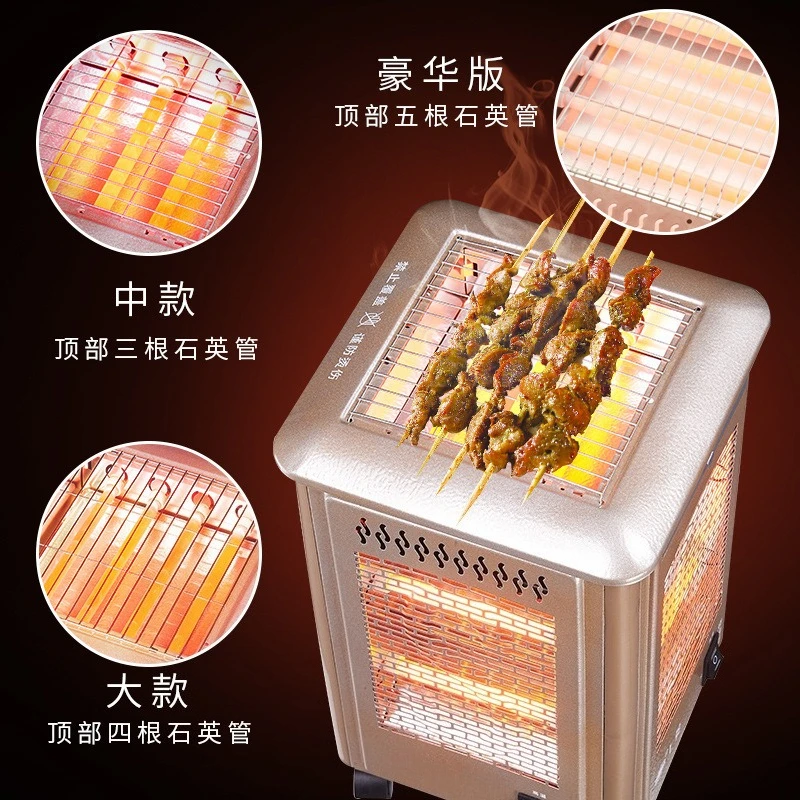 5-Side Heating Electric Heater, Home BBQ Style Radiant Heater with Fan for Multi-Directional Warmth