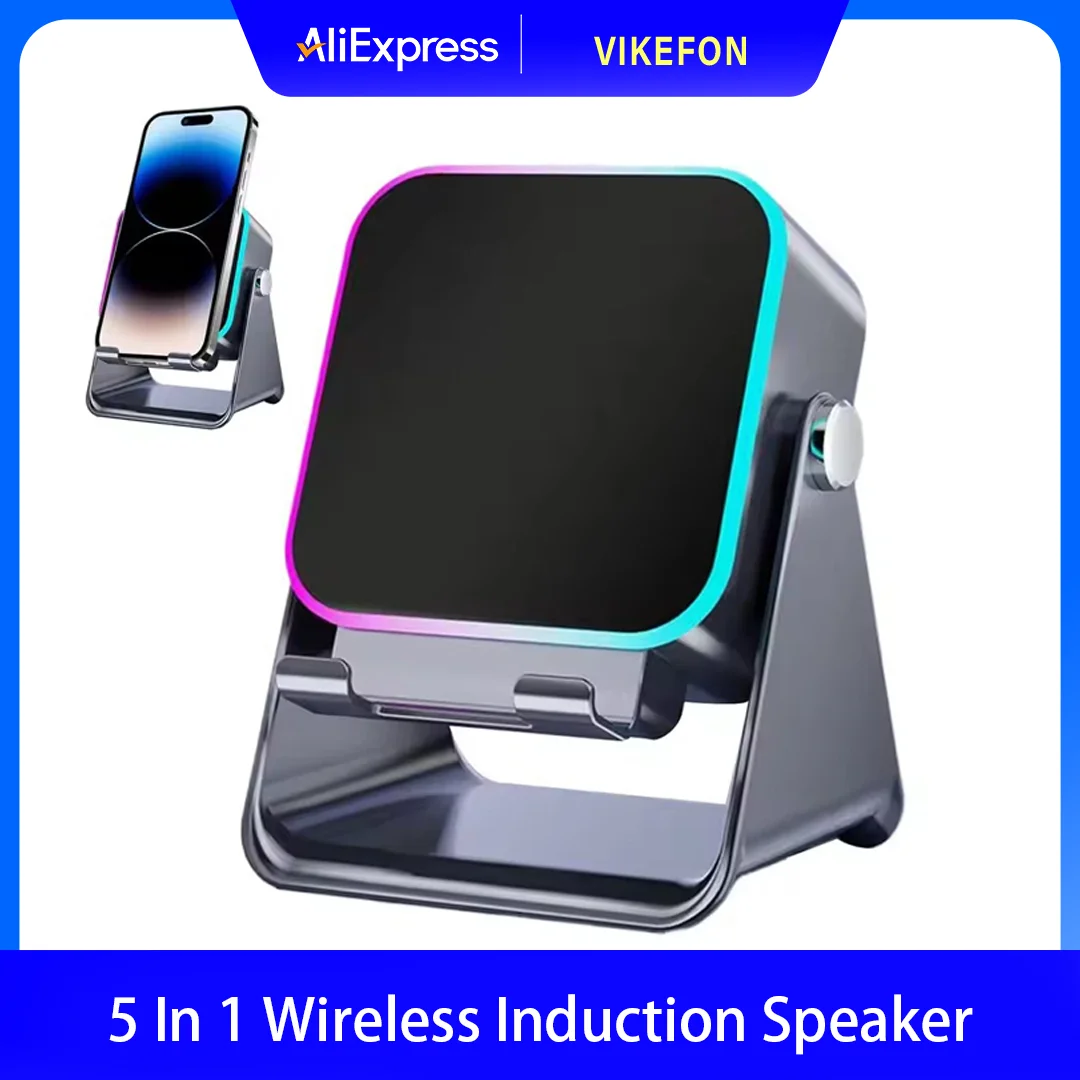 

Беспроводная индукционная колонка 5-в-1 с автоматической индукцией, 8 режимов RGB-подсветки, HIFI-звук, портативный Bluetooth-держатель для телефона, рождественские подарки