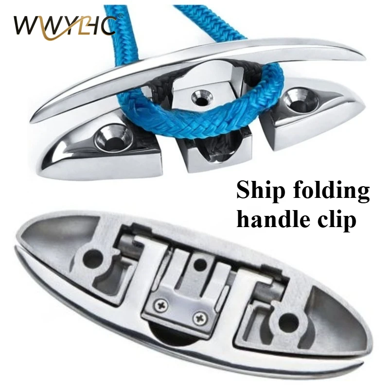 

Подходит для тросового болта из нержавеющей стали 31616, тросового болта круассана, складной тросового болта, шины для яхты, морской складной ручки