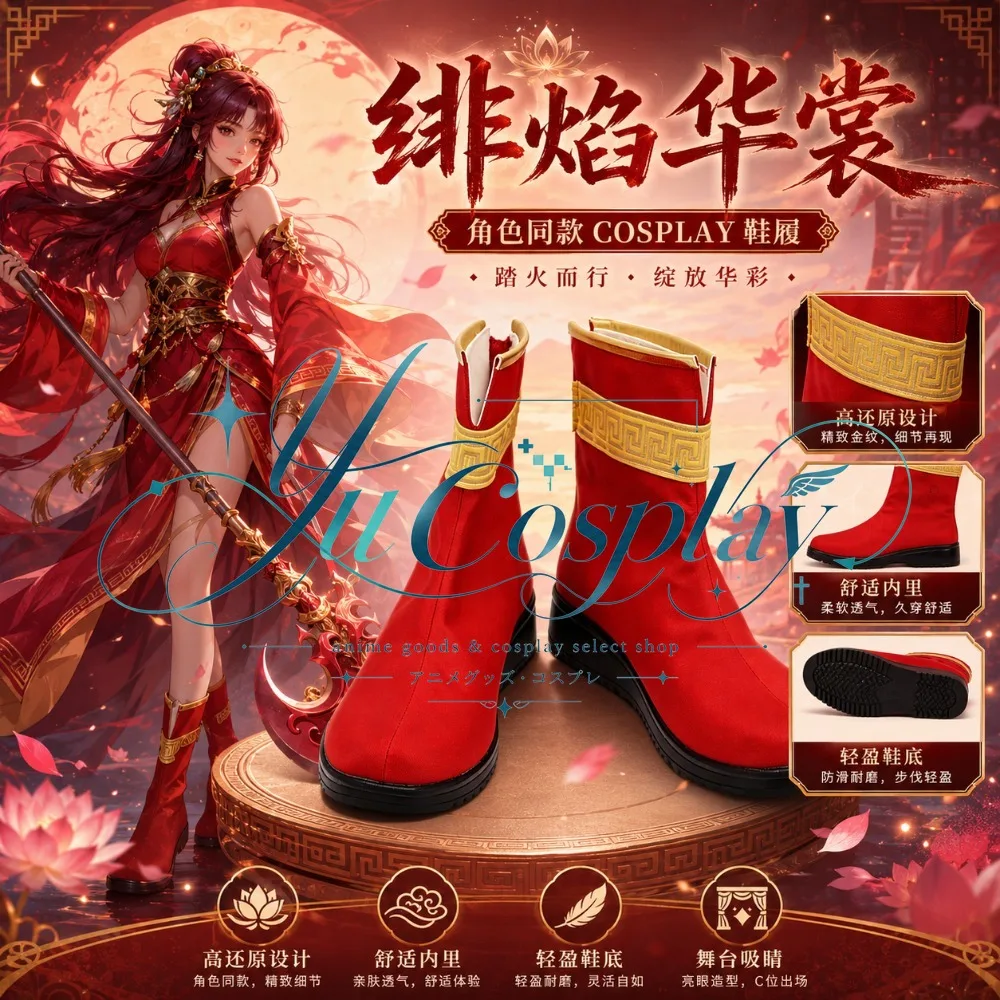 zapatos-de-cosplay-long-kui-botas-de-personaje-color-carmesi-calzado-para-actuaciones-en-escenario-estilo-personalizado