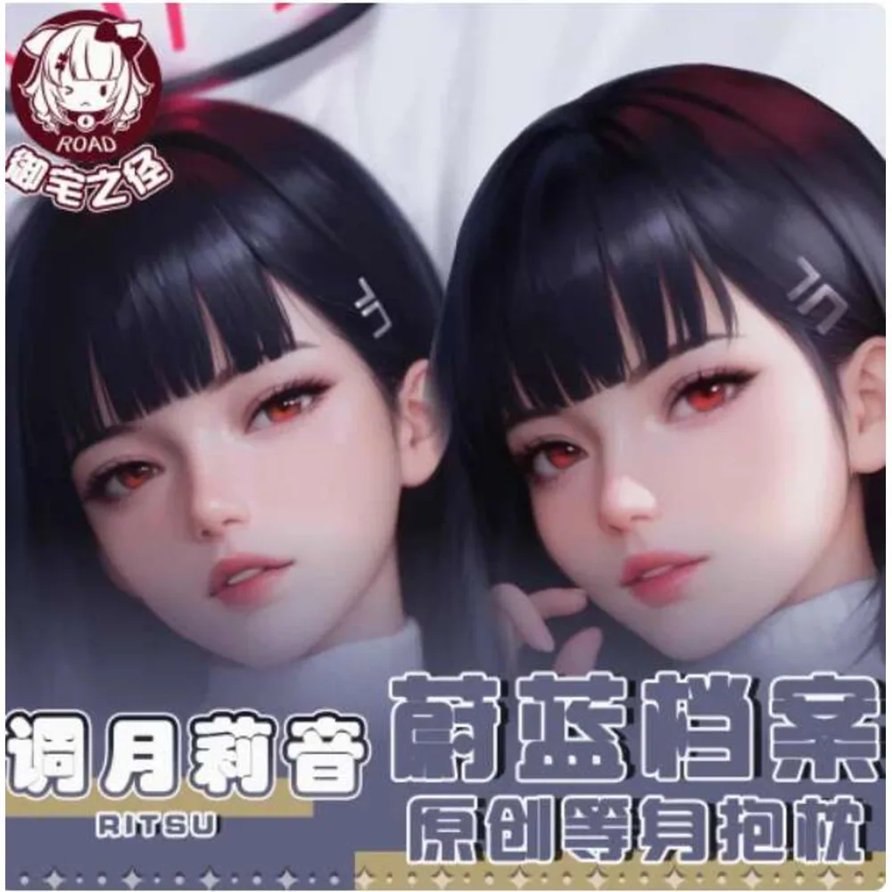 

Аниме Синий Архив Нацуме Ироха Сексуальная Дакимакура Шарнирный Чехол Для Тела Японский Отаку Лоли acg Подушка Чехлы Подарки