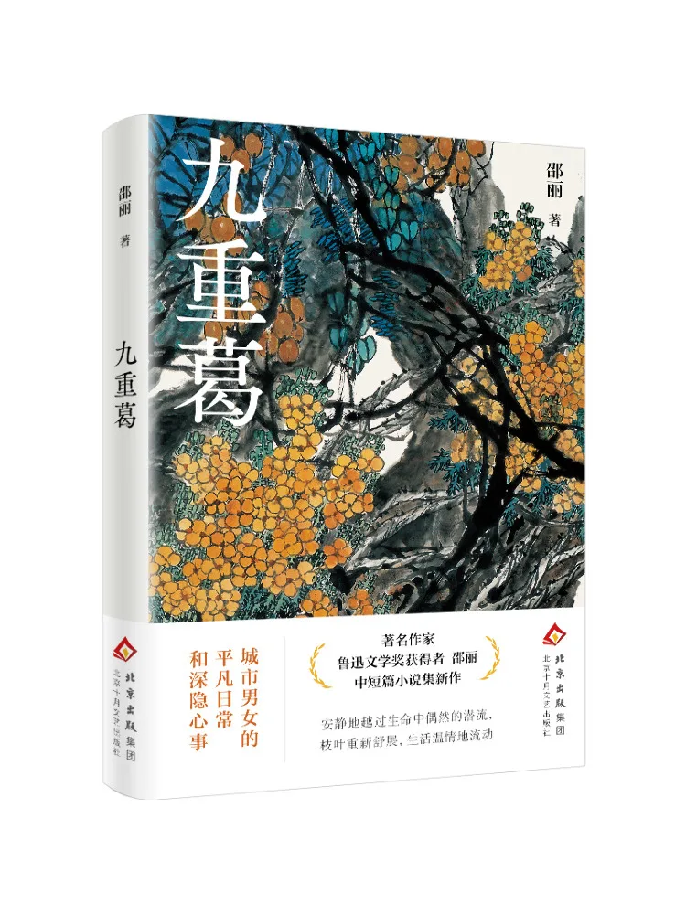 

Книга-Winshare Девять слоевных имбиря