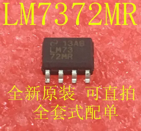 

10PCS/LOT LM7372MR SOP8 NEW