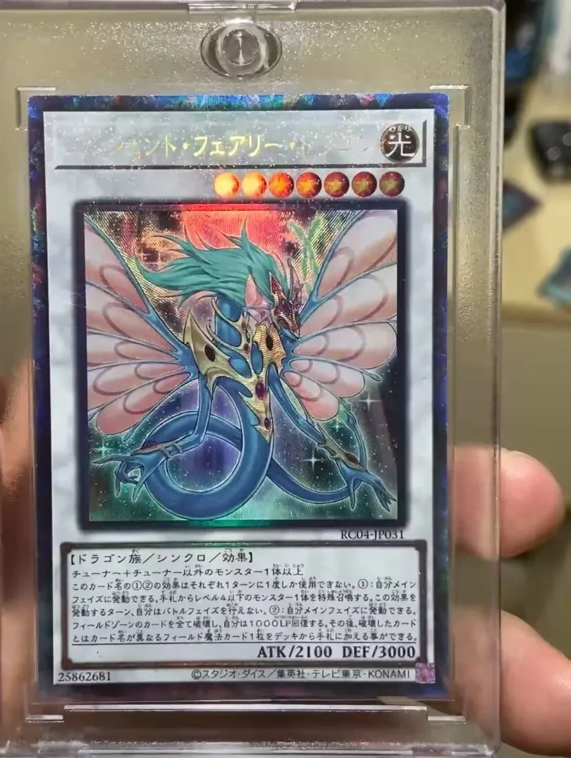 

Ancient Fairy Dragon - Collector's Rare RC04-JP031 Rarity Collection - YuGiOh