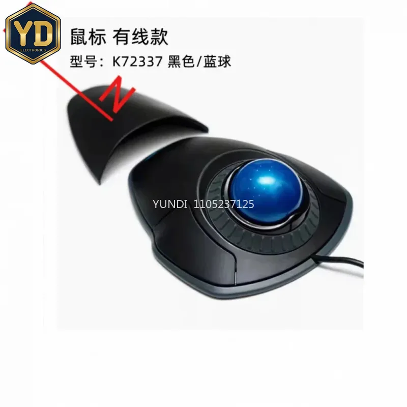YD 1PCS new For American mouse wired trackball Kensington lazy finger mouse drawing palette flywheel 72337