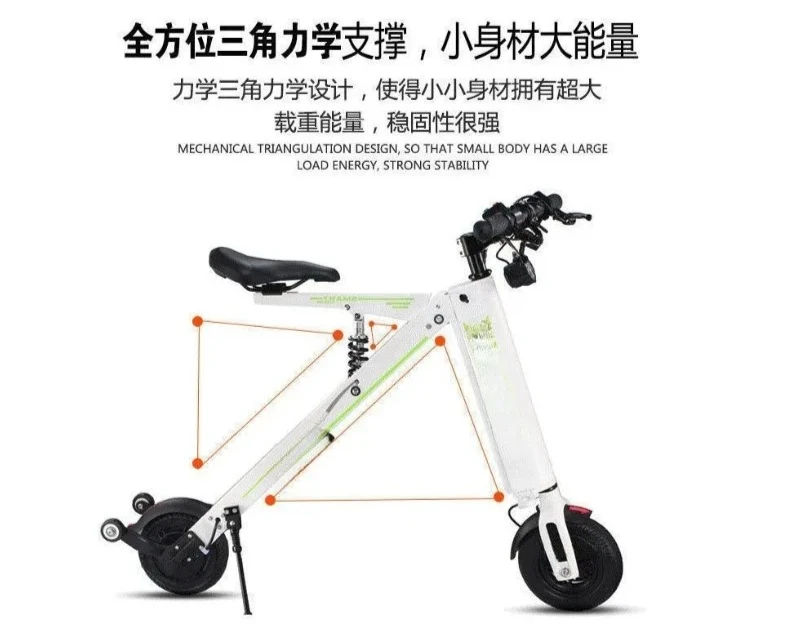 Folding Electric Vehicle, Ultra-light and Portable, Adult Men and Women, Electric Scooter 7.5Ah