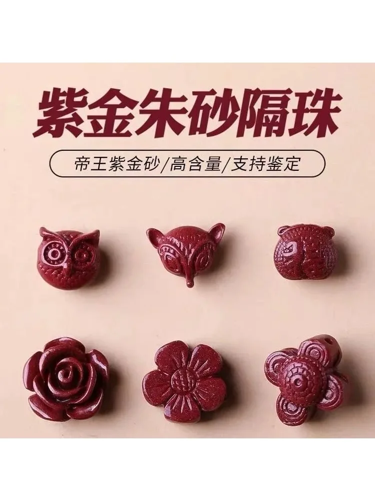5pc naturalny cynober chiński sowa Fox kwiat DIY łańcuszek do telefonu bransoletka z kluczami kolczyki biżuteria akcesoria mody kobieta Amulet — zdjęcie 2