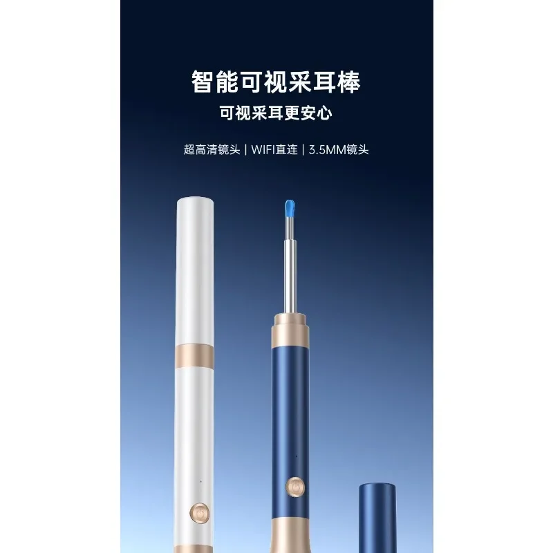 Wireless visual ear scoop, ultra-high definition visual ear pick, household luminous ear pick with light