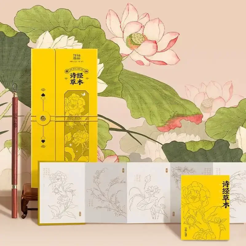 Portable Mini Grass Tree Mountains Panda Design Coloring Book Watercolor Painting Line Books Beginner Drawing Art Practice Books