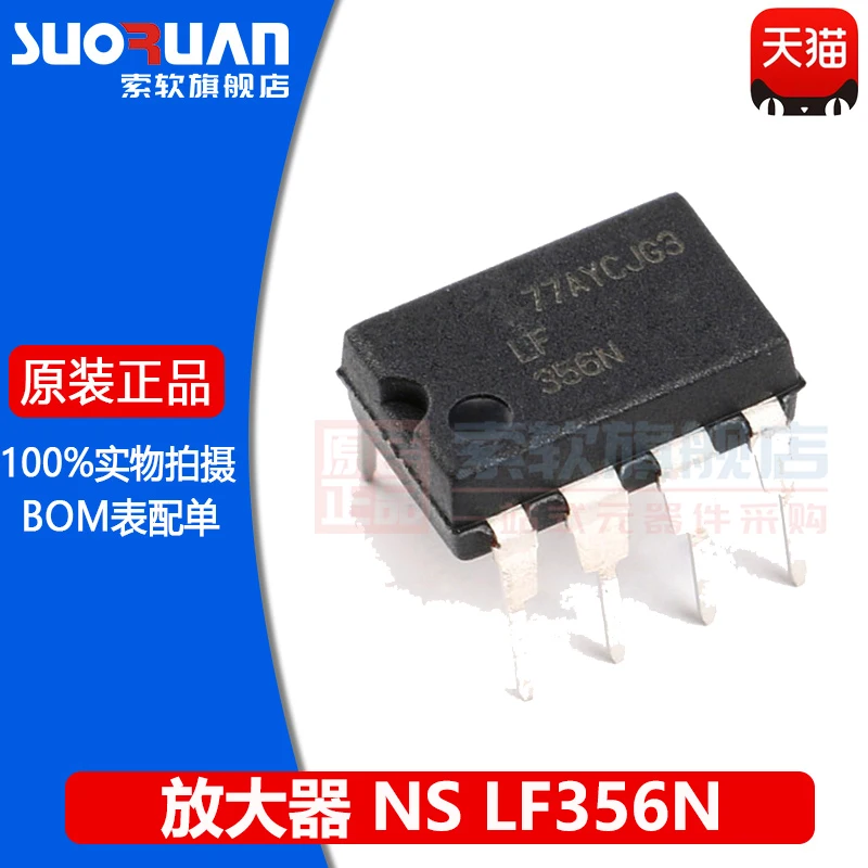 Free shipping    LF356N   JFET Input Operational DIP-8     10PCS