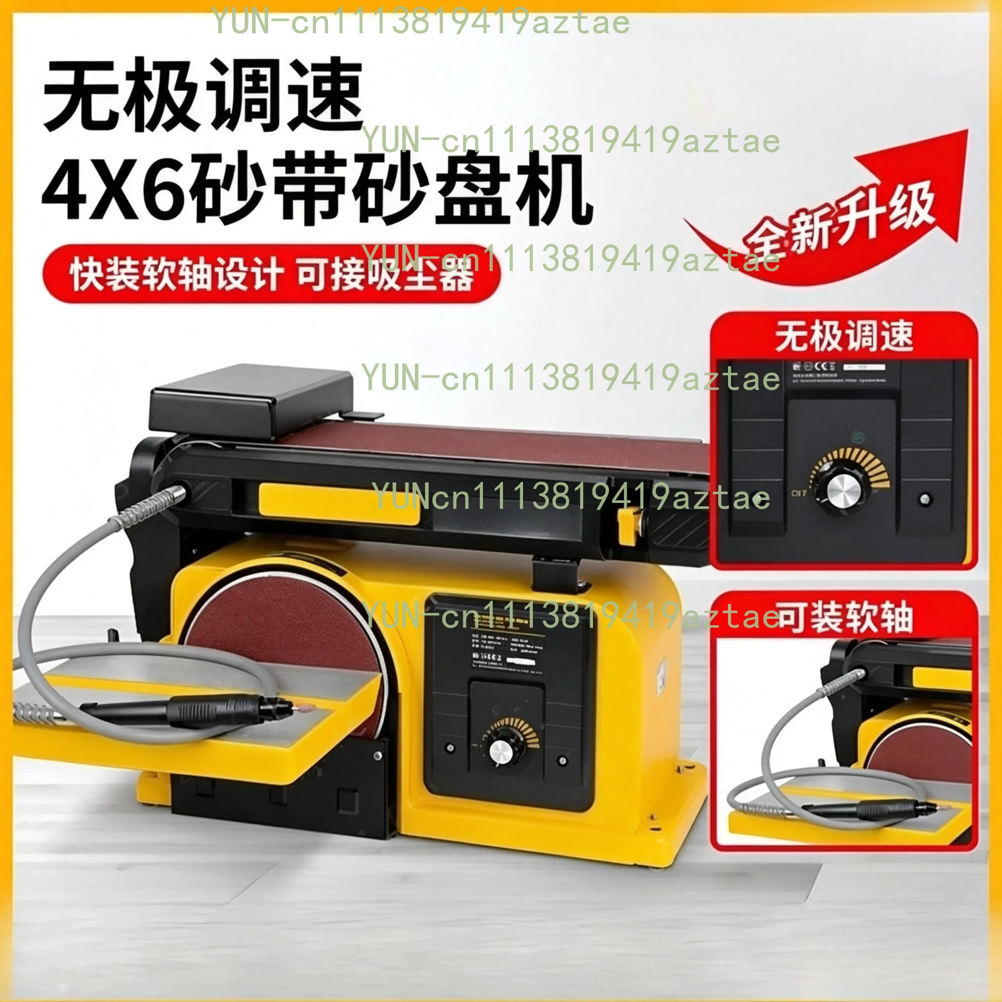 Belt sand machine multi-functional grinding engraving polishing
