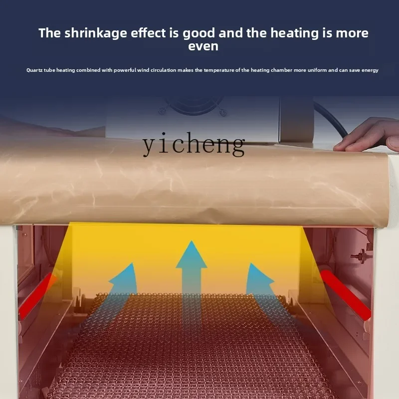 TQH jet type heat shrinkable film packaging machine automatic heat shrinkable film packaging machine disinfection tableware