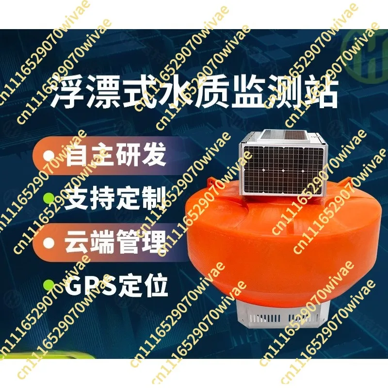 Float water quality monitoring fish pond aquaculture dissolved oxygen sensor buoy monitoring station